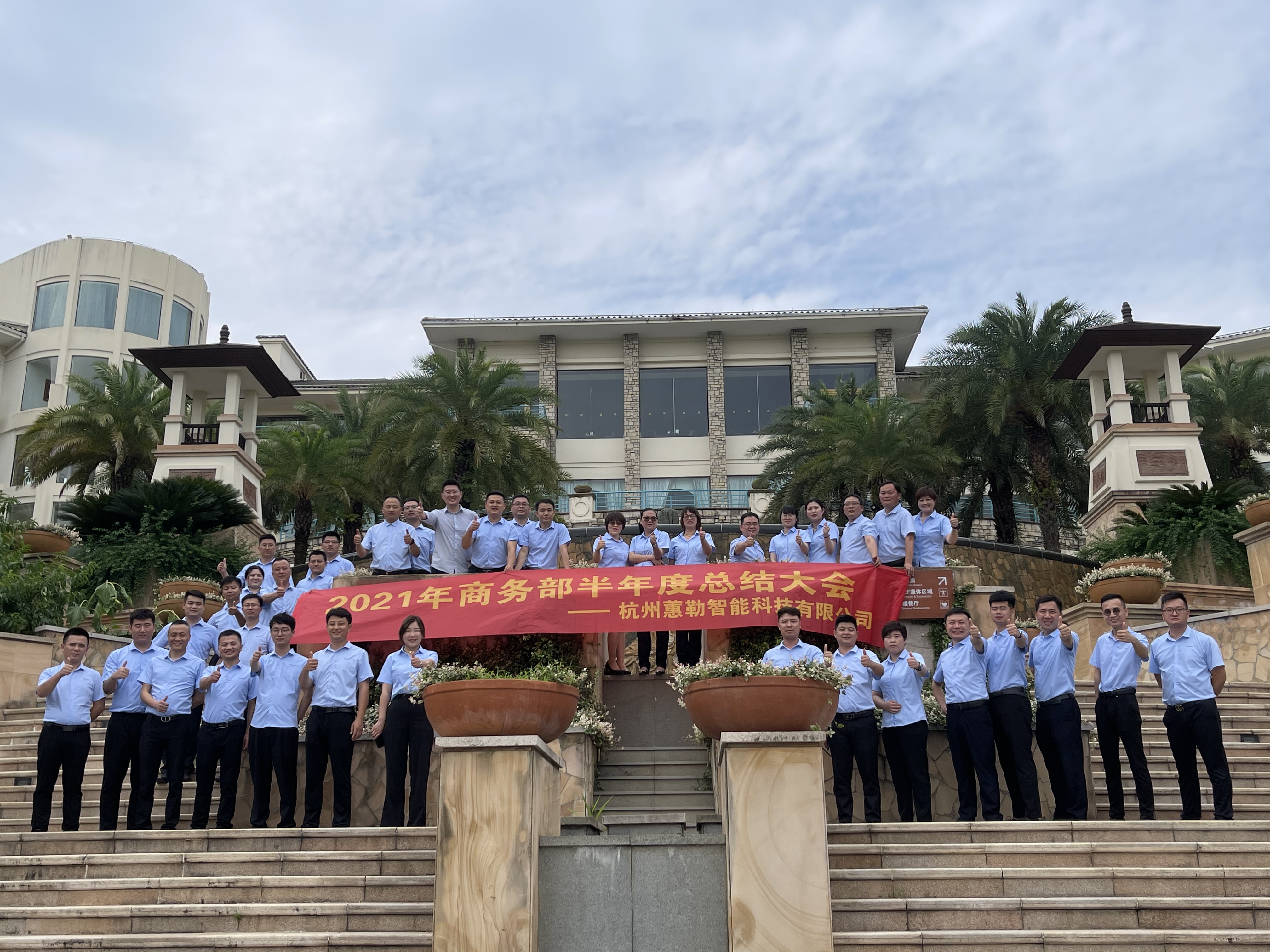 全力冲刺，超越目标！图片