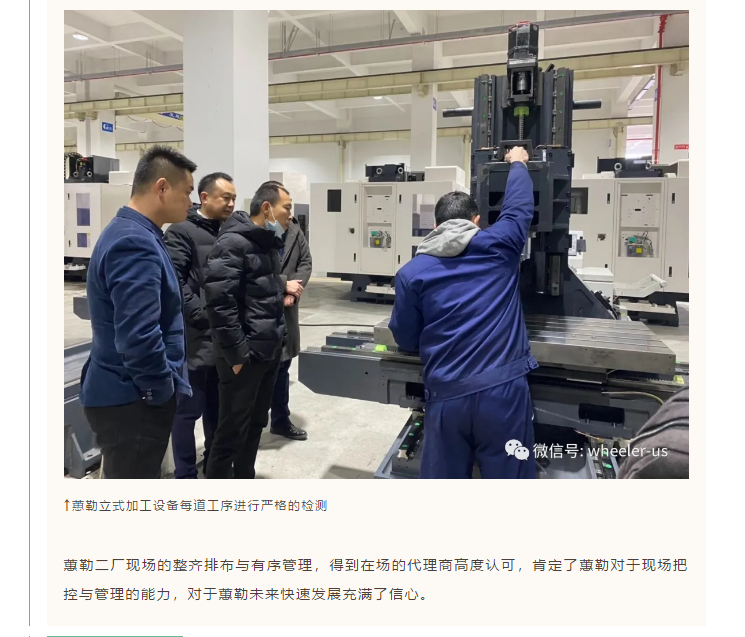 微信截图_20201223101140