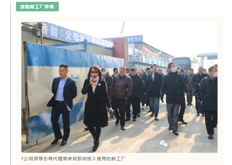微信截图_20201223101227
