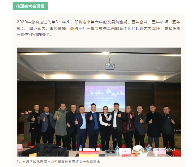 微信截图_20201223101309