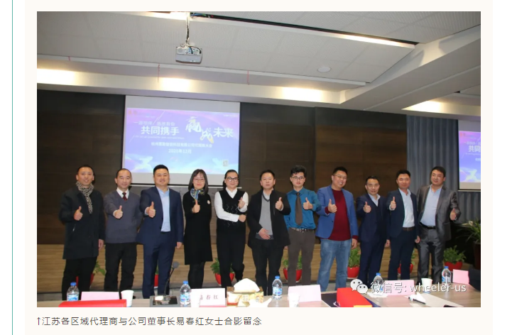 微信截图_20201223101327