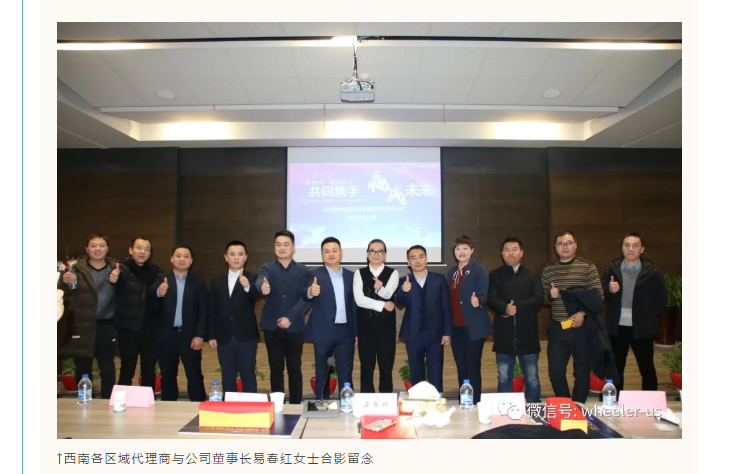 微信截图_20201223101401