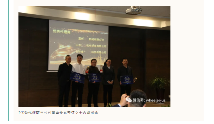微信截图_20201223101420