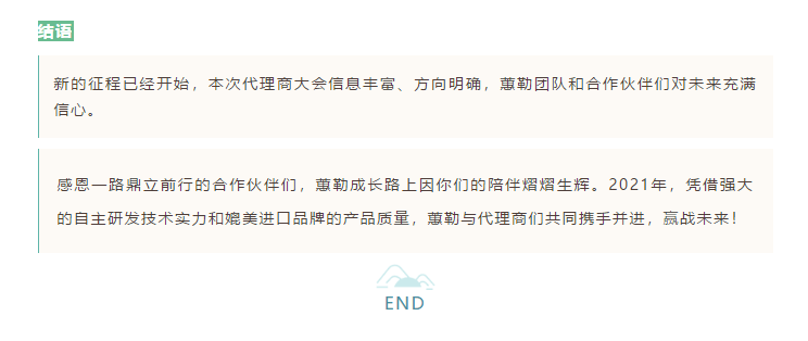 微信截图_20201223101442