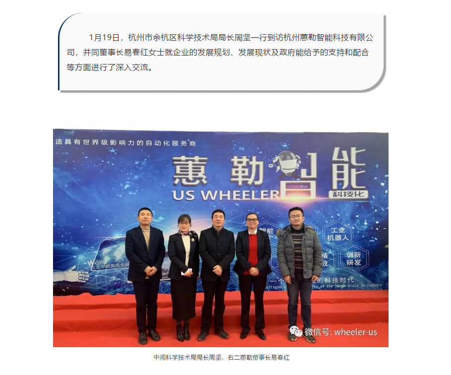 微信图片_20210120150126